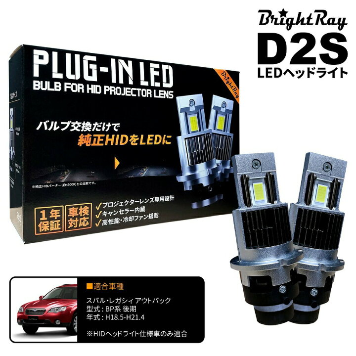 楽天市場】送料無料 1年保証 スバル レガシィアウトバック BP系 後期 