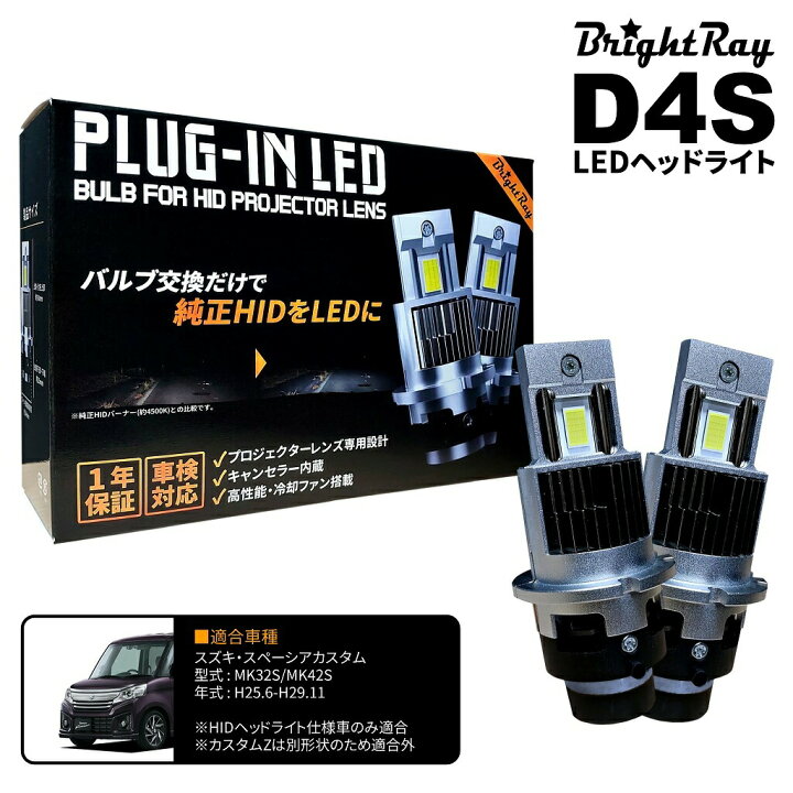 楽天市場】送料無料 1年保証 スズキ スペーシアカスタム MK32S MK42S 
