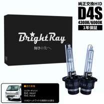 楽天市場】da16t hidの通販