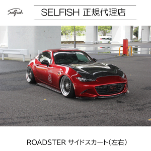 yszyzselfish }c_ ROADSTER([hX^[) TChXJ[g(E)@NbVJ[{@roadster-ss-ccfrp