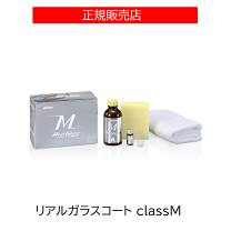 送料込み！G-ZOXリアルガラスコーティング剤 クラスR3個セット　特別価格！！ G'ZOX リアルガラスコート classR｜ボディ用 コーティング｜業務