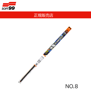 \tg99(SOFT99) glaco(KR) Cp[ւS KRCp[ p[ NO.8 ԗpCp[ 475mm S6mm ^Cv/p^/o[eu(ol)t i:04508