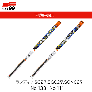 �\�t�g99(SOFT99) glaco(�K���R) ���C�p�[�ւ��S�� �K���R���C�p�[ �p���[���� C27 �����f�B No.138+No.111 �i�ԁF05238+05211
