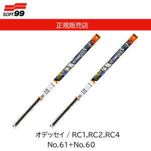 \tg99(SOFT99) glaco(KR) Cp[ւS KRCp[ p[ IfbZC RC1,RC2,RC4 No.61+No.60 iԁF04561+04560