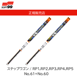 �\�t�g99(SOFT99) glaco(�K���R) ���C�p�[�ւ��S�� �K���R���C�p�[ �p���[���� �X�e�b�v���S�� RP1,RP2,RP3,RP4,RP5 No.61+No.60 �i�ԁF04561+04560