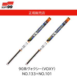 \tg99(SOFT99) glaco(KR) Cp[ւS KRCp[ p[ 90nHNV[ NO.133+NO.101 i:05233+05201