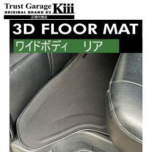 gXgK[WK3 nCG[Xp ChΉ 3DtA[}bg/Ch{fB@A