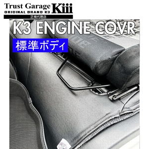 gXgK[WK3 nCG[Xp WΉ GW[Jo[tg W{fB