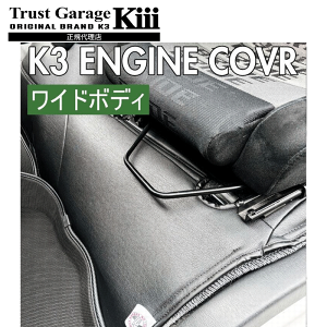 gXgK[WK3 nCG[Xp ChΉ GW[Jo[tg Ch{fB