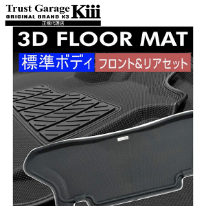 gXgK[WK3 nCG[Xp WΉ 3DtA[}bg/W{fB@tg&AZbg