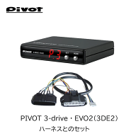 PIVOT ピボット スロコン 3-drive EVO2(3DE2) スズキ ジムニー JB64W R06A H30・7月〜 ハーネスセット TH…