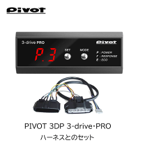 楽天市場】3-drive pro pivot jb74の通販