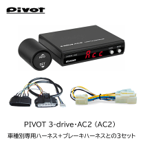 楽天市場】ハイエース pivot クルーズの通販 楽天市場】ハイエース pivot クルーズの通販