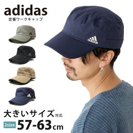 【エントリーでポイント5倍】adidas ワークキャップ メンズ 帽子 アディダス 大きい ランキング入賞 洗える 作業帽 57cm-63cm 無地 adi-100-111302 正規取扱 レディース 秋冬 アウトドア ゴルフ 男女兼用 キャスケット お父さん プレゼント 即納【メール便送料無料】