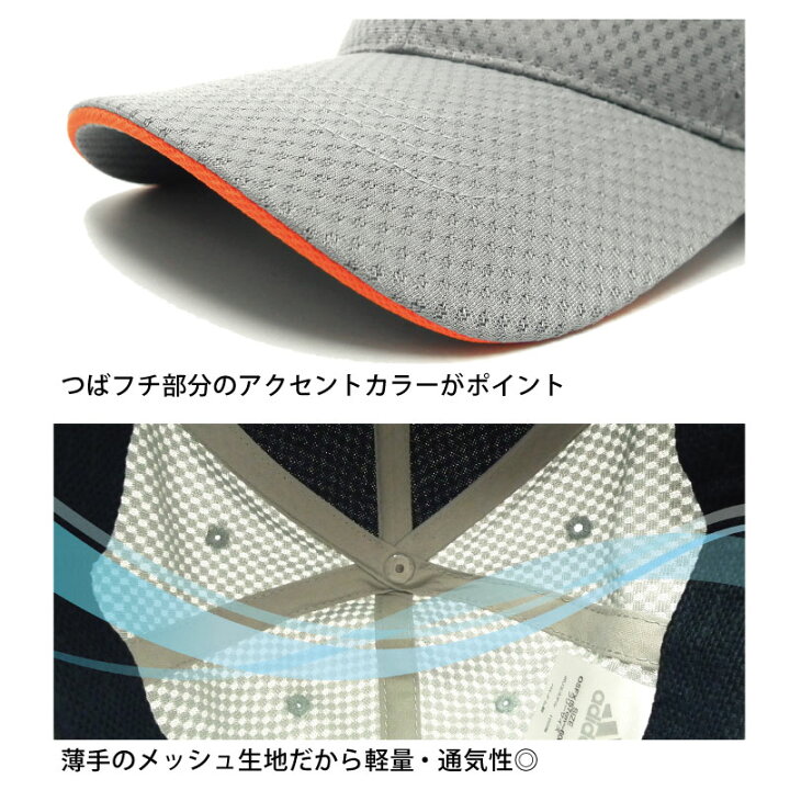 楽天市場】adidas キャップ メッシュ 帽子 メンズ 夏 つば長アクセントカラー 吸汗速乾 57-60cm adi-105-711508 アディダス 正規取扱 ブランド 洗える 野球帽 涼しい UV 暑さ対策 スポーツ ゴルフ アウトドア おしゃれ ギフト お父さん プレゼント あす楽 即納 : 帽子のお ... 楽天市場】adidas キャップ メッシュ 帽子 メンズ 夏 つば長アクセントカラー 吸汗速乾 57-60cm adi-105-711508 アディダス 正規取扱 ブランド 洗える 野球帽 涼しい UV 暑さ対策 スポーツ ゴルフ アウトドア おしゃれ ギフト お父さん プレゼント あす楽 即納 : 帽子のお ...