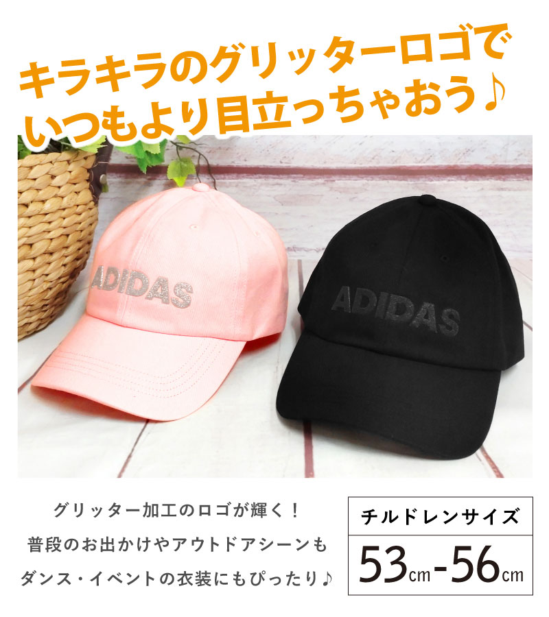 【楽天市場】【LINE友達追加で200円クーポン】adidas キッズ 