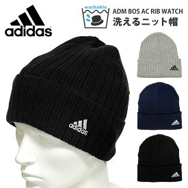 当店ポイント5倍 adidas ニット帽 アディダス 父の日 帽子 メンズ 洗える 肌触りの良い ADM BOS AC RIB WATCH リブ編み ニットキャップ adi-234-011001 ブランド 正規取扱 レディース 秋冬 ワッチ 伸縮 スポーツ 暖かい 防寒 ウォッシャブル 洗濯 お洒落 プレゼント あす楽