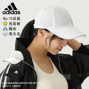 【エントリーでポイント7倍】adidas キャップ 撥水 安心 光反射 メンズ 帽子 ゴルフ つば8cm 幅広 ワイド 無地 57-60cm 暑さ 熱中症対策 adi-241-011006 正規取扱 レディース 秋冬 UV 野球帽 軽い リフレ