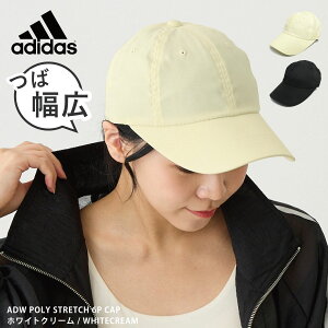 yGg[Ń|Cg5{zadidas Lbv  ΃Ch UV90%Jbg ΍L fB[X Xq Y 7.5cm ChoCU[ y 57-60cm 􂦂 adi-241-011201 K戵 Ăh~ X|[c