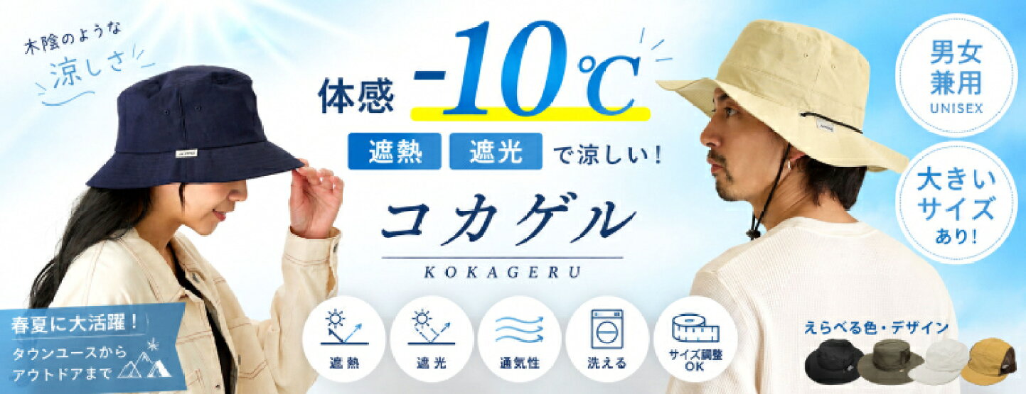 楽天市場 | 帽子のお店ハッピーハット - 帽子・コサージュなどを中心に 