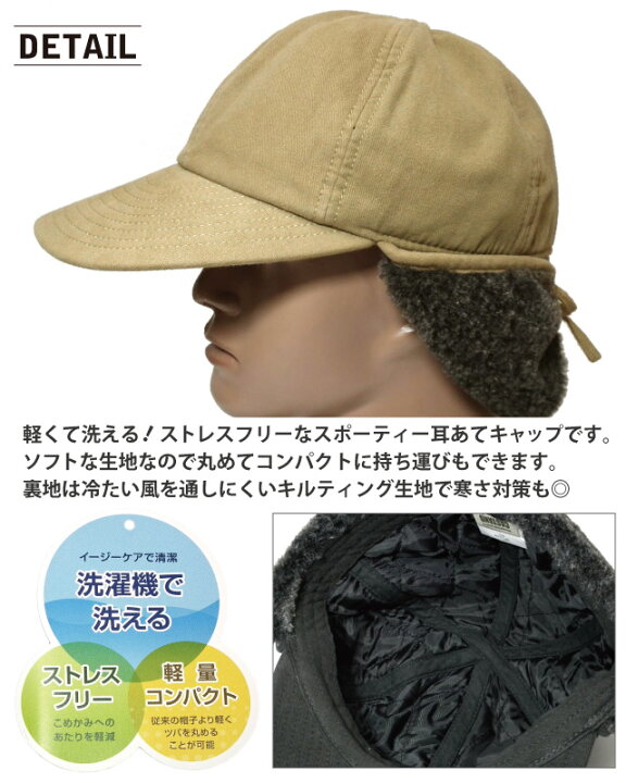 楽天市場 最大ポイント10倍 耳あて付 帽子 メンズ 防寒帽子 秋冬 つば柔らか 軽量 フェイクファー 裏地ボア 58cm Cap 1069 ロシア帽 レディース フライトキャップ イヤーフラップ 暖かい サイズ調節 飛行帽 ギフト プレゼント あす楽 即納 帽子のお店ハッピーハット