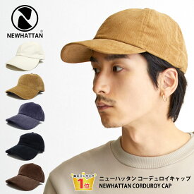 【エントリーでポイント5倍】キャップ NEWHATTAN コーデュロイ キャップ 帽子 メンズ 秋冬 レディース 野球帽 55-59cm cap-1033 大きいサイズ つば付き 帽子 UV 日よけ サイズ調節 大きめ ベロア 無地 シンプル 男女兼用 プレゼント 即納【メール便送料無料】