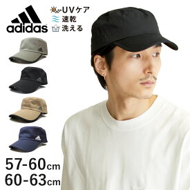 最大ポイント10倍 ワークキャップ adidas 父の日 帽子 メンズ 大きい帽子 ランキング入賞 洗える 作業帽 57cm-63cm 無地 adi-100-111302 ブランド 正規取扱 BIG 大きめ 帽子 レディース 春夏 アウトドア 日よけ ゴルフ 男女兼用 20代 30代 40代 50代 60代 プレゼント あす楽