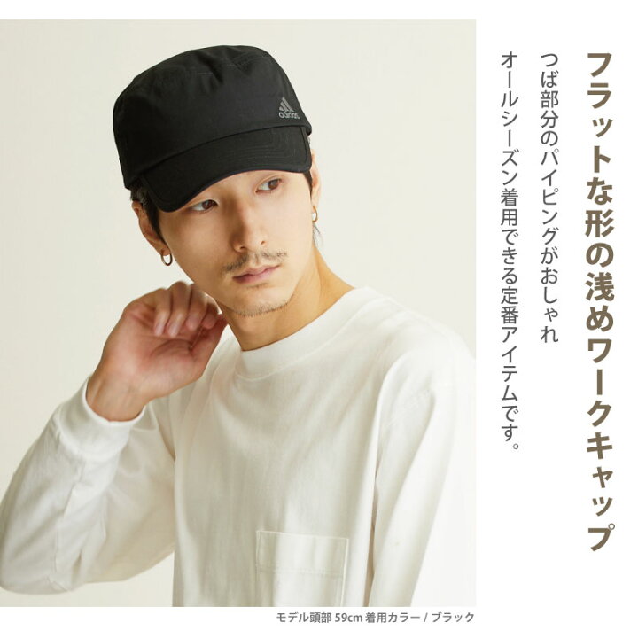 楽天市場】帽子 ワークキャップ 秋 adidas メンズ 大きい帽子 ランキング入賞 カジュアル 洗える 作業帽 57cm-63cm 無地 adi- 100-111302 ブランド 正規取扱 帽子 レディース 浅い アウトドア 男女兼用 ウォーキング お父さん ギフト xmas プレゼント あす楽 即納 : 帽子の ... 楽天市場】帽子 ワークキャップ 秋 adidas メンズ 大きい帽子 ランキング入賞 カジュアル 洗える 作業帽 57cm-63cm 無地 adi- 100-111302 ブランド 正規取扱 帽子 レディース 浅い アウトドア 男女兼用 ウォーキング お父さん ギフト xmas プレゼント あす楽 即納 : 帽子の ...