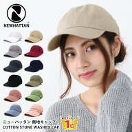 NEWHATTAN キャップ 帽子 レディース 夏 ローキャップ コットン 無地 カラフル cap-1024 ニューハッタン …