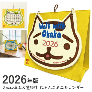 yGg[Ń|Cg5{z~jJ_[  Ǌ| 2WAY 炢lR  2026N ɂ  ߔN  L^ J_[ ߘa8N lp[ q am-calendar-1 nhC