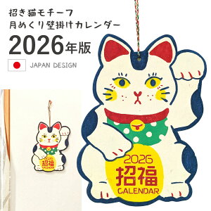 yGg[Ń|Cg5{zL  a Ǌ| ~jJ_[ 2026N ߔN lR  L^ J_[ ߘa8N lp[ q am-calendar-3 nhCh 肷  o[