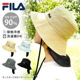 ポイント最大10倍 FILA ひんやりネックガード付き つば広 ハット UV90%カット 接触冷感 サンシェード バケットハット 小顔 洗濯機で洗える 帽子 57.5cm 無地 fi-242-0130201 母の日 帽子 レディース 春夏 紫外線対策 日よけ 吸汗速乾 お洒落 男女兼用 プレゼント あす楽 即納