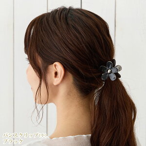 【エントリーでポイント7倍】選べる お花 ヘアクリップ 簡単 バンスクリップ 髪留め レトロ フラワーデザイン きらきら パール クリスタル ha-512 レディース 髪型 アレンジ まとめ髪 挟むだ