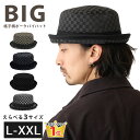 【エントリーでポイント7倍】ポークパイハット 格子柄 帽子 メンズ チェック柄 大きいサイズ 選べる L XL XXL カジュ…