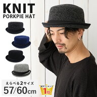 【楽天1位】ポークパイハット ニット生地 メンズ 帽子 暖かい 秋冬 大きいサイズ 57cm 60cm バケットハッ…
