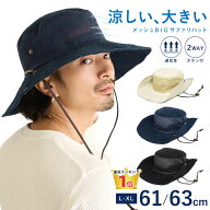 【最大P10倍】【楽天1位】涼しい メッシュ BIG サファリハット 大きいサイズ 帽子 UV メンズ 夏 63cm 61c…