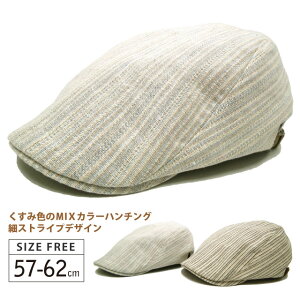 ハンチング帽 メンズ帽子 キャップ 通販 人気ランキング 価格 Com