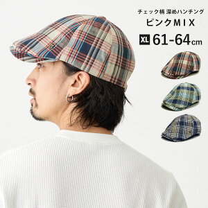 yGg[Ń|Cg5{z n`O Xq JWAȃ`FbN ő64cm Lbv [ BIG n`OX Y 傫 l XL sY MQUM St hun-676 Jt  y 30 40