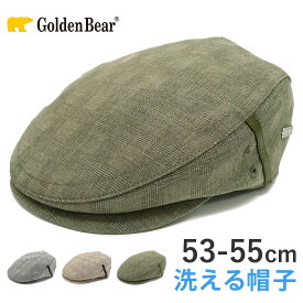 ポイント最大10倍 Golden Bear チェック柄 ハンチング 父の日 帽子 メンズ 小さめ 53cm-55cm 軽い 麻風 ドライタッチ お洒落 gb-241-027005 紳士 正規取扱 手洗い 洗える 抗菌防臭 ゴルフ 春夏 小さい帽子 サイズ調節 30代 40代 50代 60代 70代 80代 男性 プレゼント あす楽