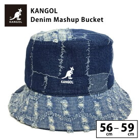 【LINE友達限定クーポン有】KANGOL デニムバケットハット 父の日 帽子 一点物 パッチワーク ダメージ加工 56cm-59cm M L kan-111-169006 ブランド 正規取扱 カンゴール 帽子 小さい 大きい 春夏 メンズ レディース 男女兼用 レトロ ストリート お洒落 プレゼント あす楽