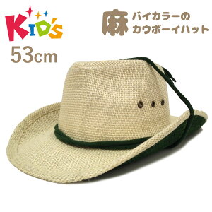 yGg[Ń|Cg10{zLbY EGX^nbg oCJ[×wv() 51cm 53cm kids-190 q TCY 3 4 5 6 j̎q ̎q JE{[C nbg  eK 悯 