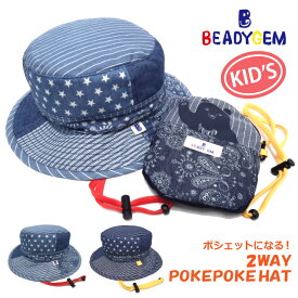 キッズ 帽子 バケットハット クマさん ポシェットになる！たためるハット BEADYGEM 2way POKEPOKE HAT デニム kids-278 キャラクター 帽子 子ども 秋冬 UV 熱中症対策 小さいサイズ アニマル 動物 日よけ プレゼント あす楽 即納