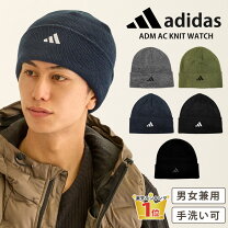 楽天市場】adidas ニット帽 リバーシブルの通販