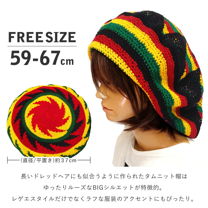 楽天市場】【エントリーでポイント7倍】BIG タム ニットベレー帽 