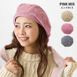 yGg[Ń|Cg5{zx[X  [v ~܂łԂ fB[X Xq MIXJ[ |b`t 55cm-58cm knit-1595 jbgx[ ~  JWA jbg̖Xq g 