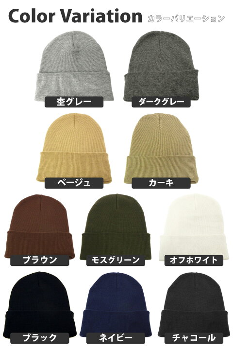 楽天市場】ニット帽 コットン100％【メール便送料無料】ビーニー 綿 