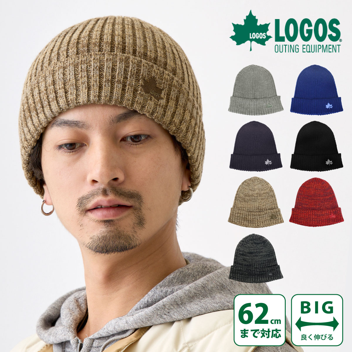 楽天市場】【LINE友達追加200円クーポン】LOGOS ロゴス ニット帽