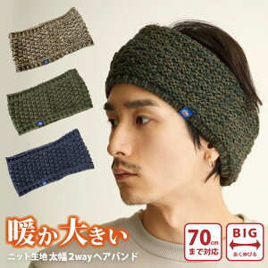 ヘアバンド メンズ 腕時計 アクセサリーの人気商品 通販 価格比較 価格 Com