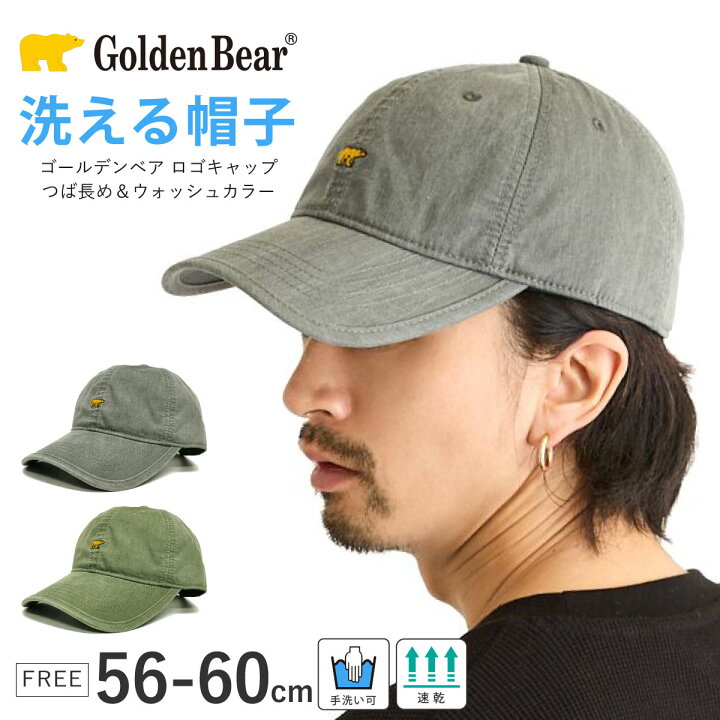 楽天市場】【エントリーでポイント5倍】Golden Bear 帽子 キャップ 