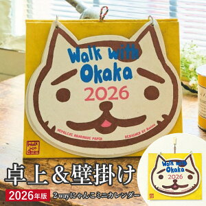 yGg[Ń|Cg5{zɂ ~jJ_[  Ǌ| 2WAY 炢lR  2026N  ߔN  L^ J_[ ߘa8N lp[ q am-calendar-1 ߂ 